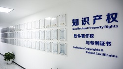 公司簡介